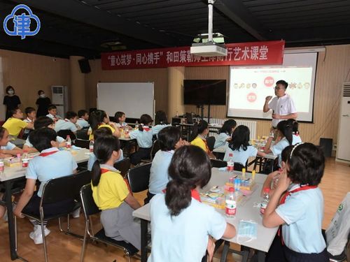 播撒民族团结种子 首批和田策勒师生津城交流活动圆满结束